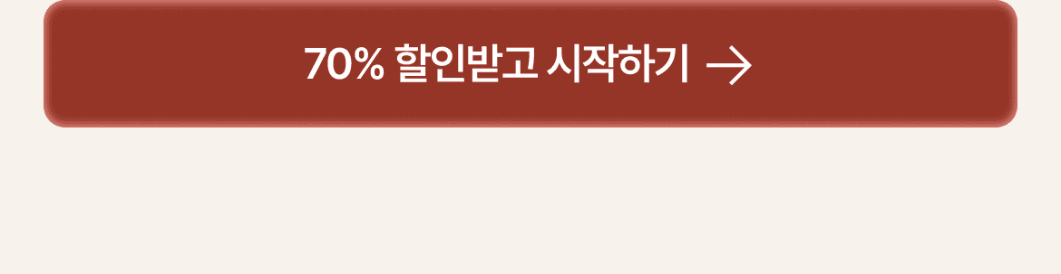 나의 Why 바로 찾기