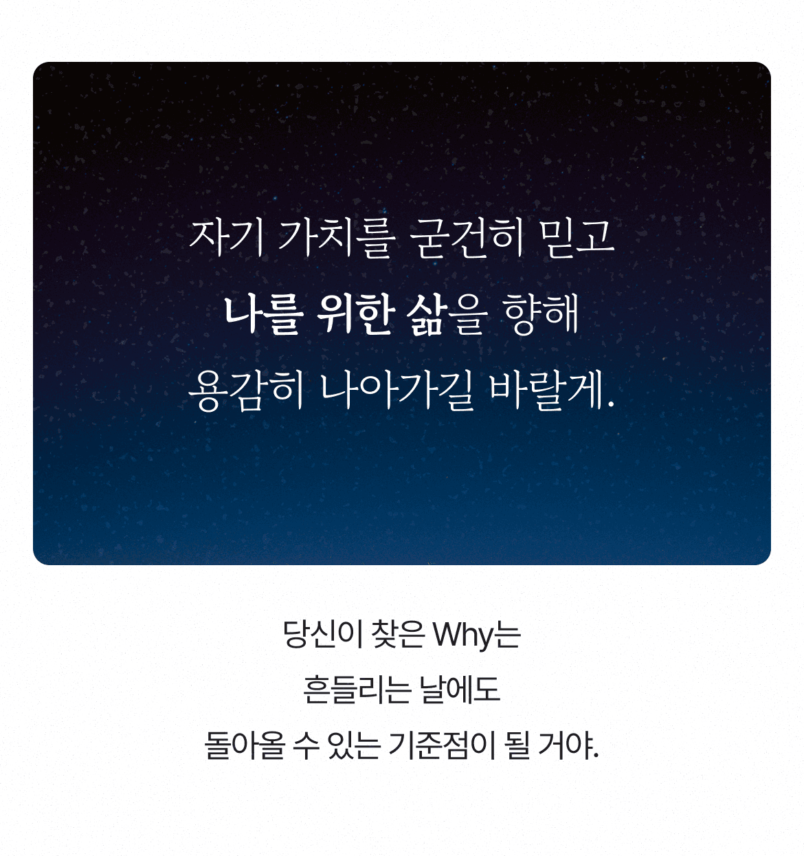 Why 탐색 서비스 소개 18