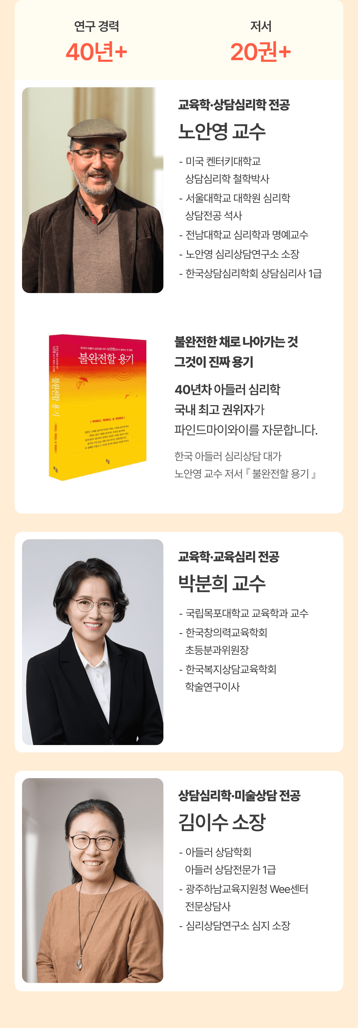 Why 탐색 서비스 소개 7-2