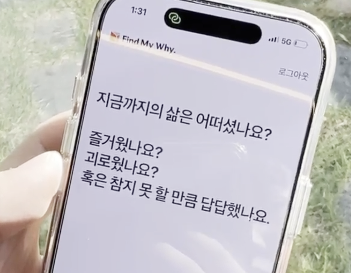 옐로 대화 인터페이스