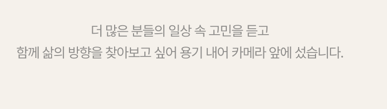 Find My Why 랜딩 (burn) — 6-2