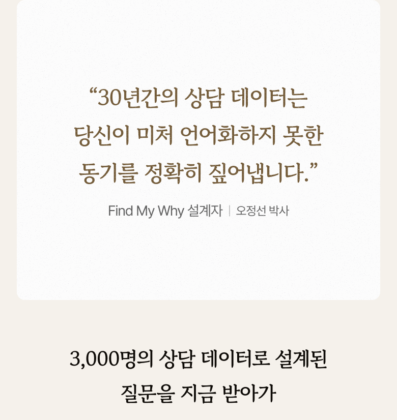 오정선 박사 편지